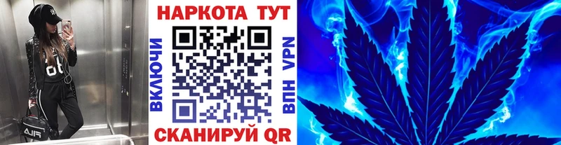 Купить наркотик Зима A-PVP ГАШ Псилоцибиновые грибы КОКАИН Каннабис