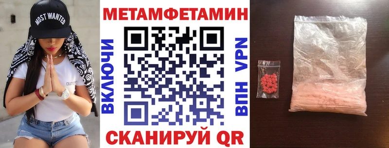 Амфетамин 97% Зима