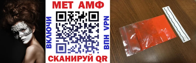 даркнет сайт  Зима  АМФ Premium 