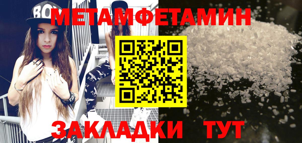АМФЕТАМИН VHQ Зима