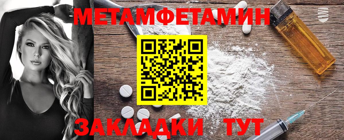 Amphetamine 98% Зима