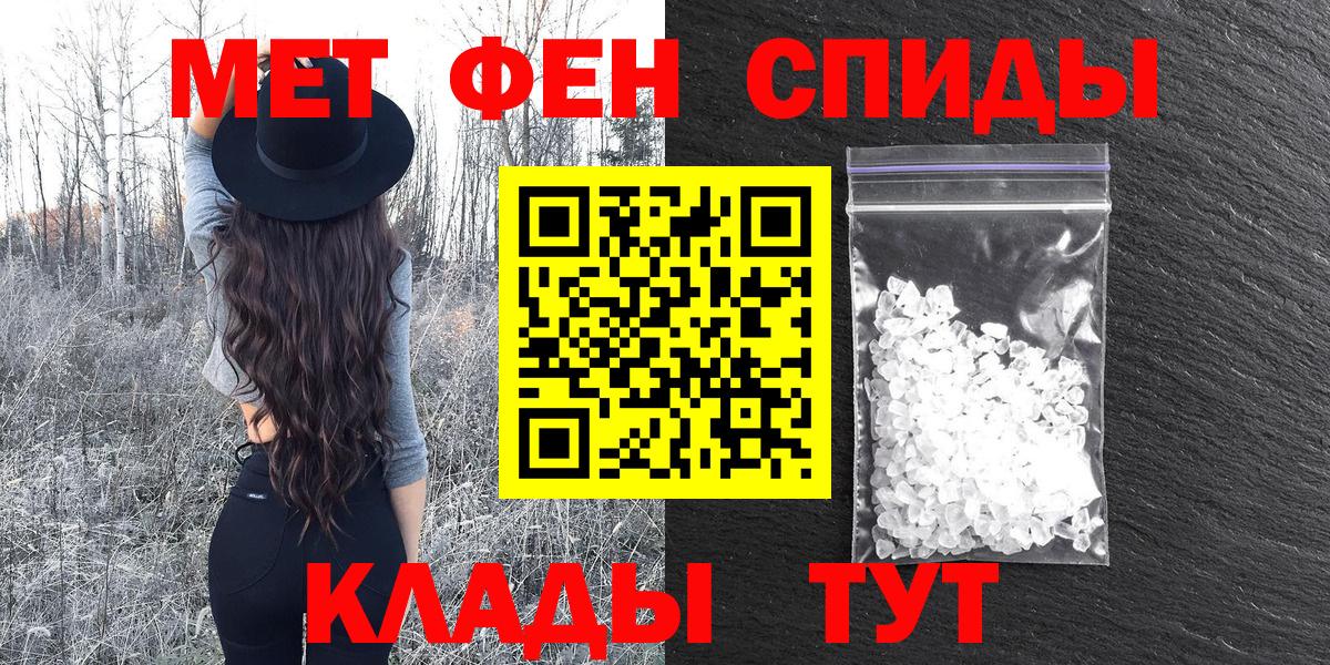 Амфетамин 97%  АМФЕТАМИН  Зима  АМФ 