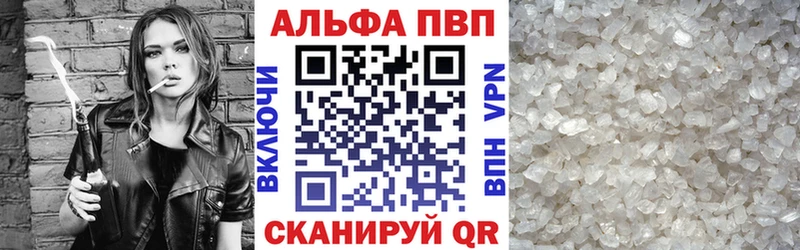 Alpha PVP СК  что такое   сайты даркнета какой сайт  Зима 