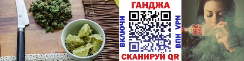 Cannafood марихуана  Зима 