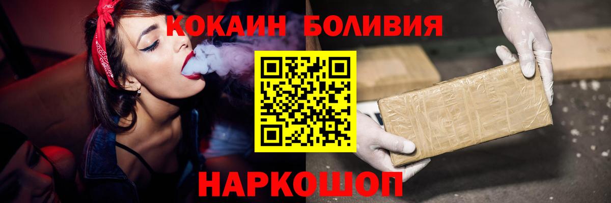 Cocaine 98% Зима
