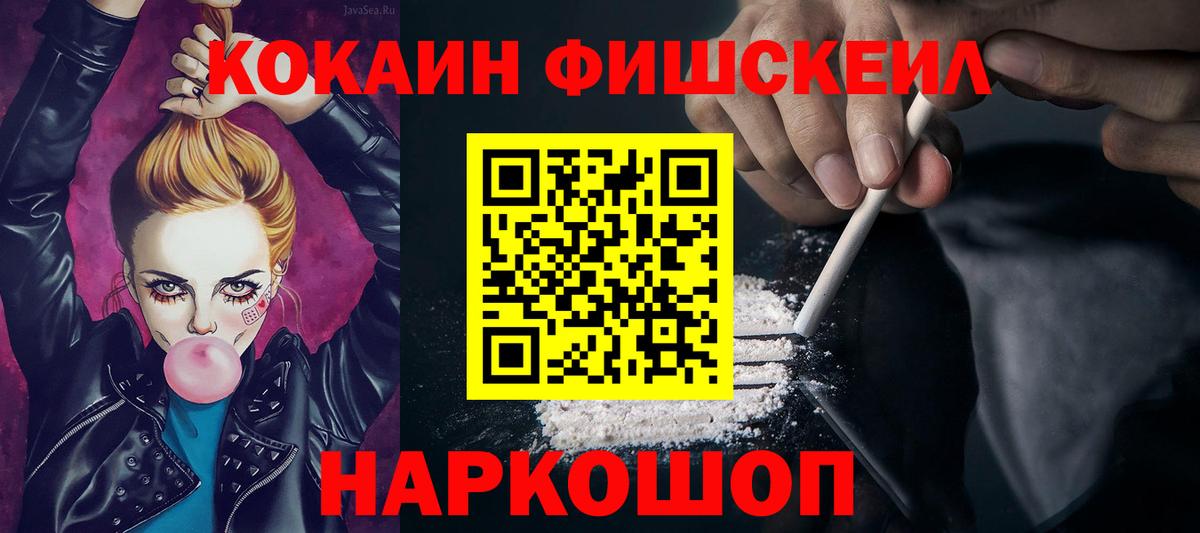 Кокаин Columbia Зима