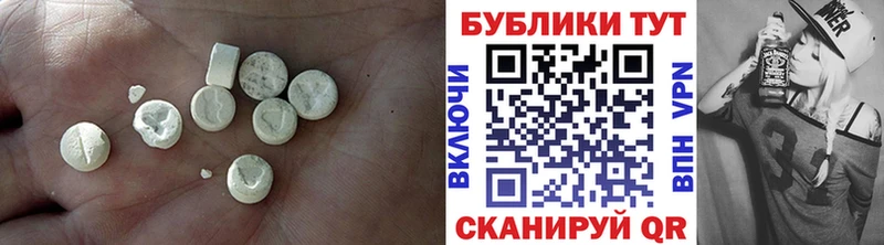 Ecstasy MDMA  дарк нет официальный сайт  Зима 