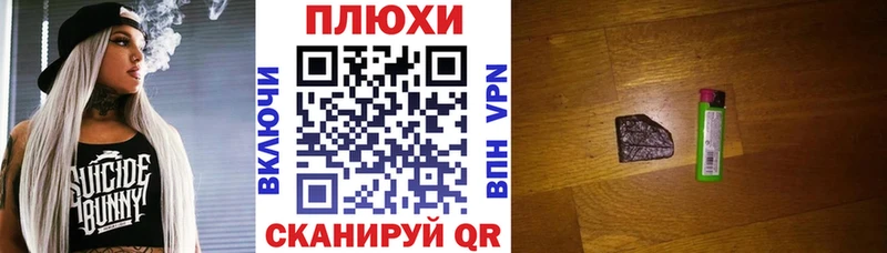 магазин продажи наркотиков  Зима  маркетплейс какой сайт  ГАШИШ гарик 