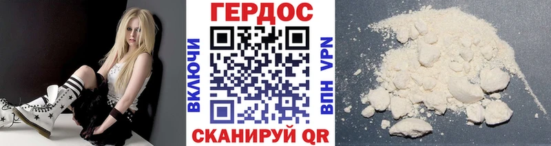 Героин Афган  Зима 