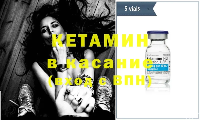 наркошоп  Зима  ОМГ ОМГ ссылка  darknet телеграм  КЕТАМИН ketamine 