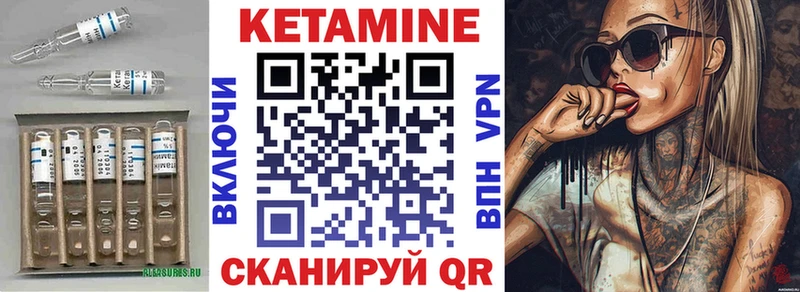 блэк спрут маркетплейс  Зима  Кетамин ketamine 
