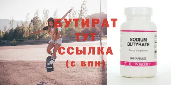 spice Осташков
