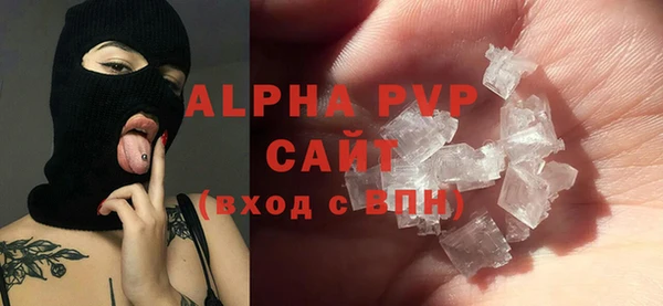 МДПВ Осинники