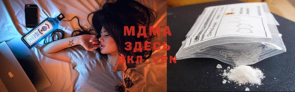 mdma Переславль-Залесский