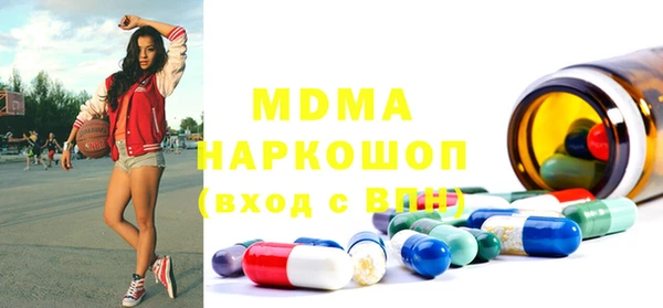 МДПВ Осинники