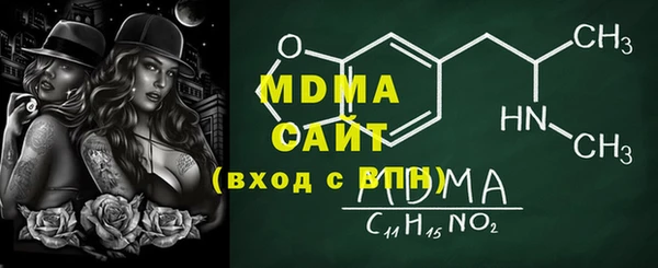 MESCALINE Пересвет