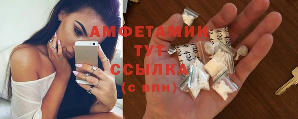 spice Осташков