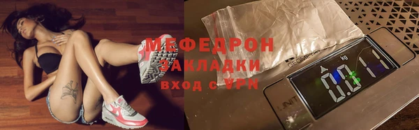 spice Осташков