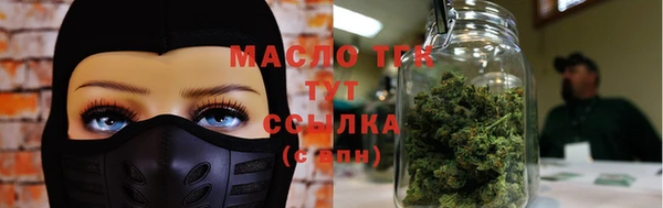 MESCALINE Пересвет