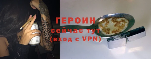 МДПВ Осинники
