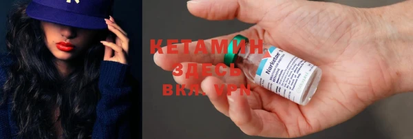 MESCALINE Пересвет