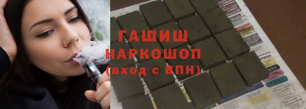 spice Осташков