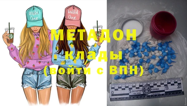 кокаин колумбия Пестово