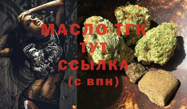 mdma Переславль-Залесский