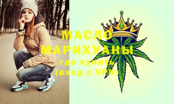 spice Осташков