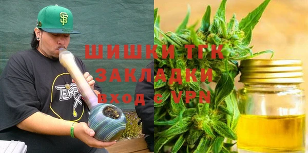 mdma Переславль-Залесский