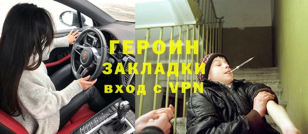МДПВ Осинники
