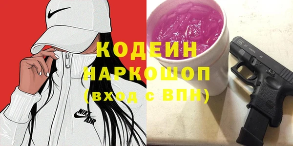 mdpv Балахна