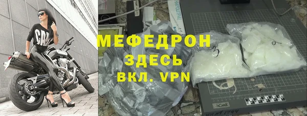 MESCALINE Пересвет