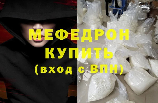 spice Осташков