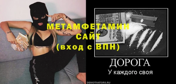 МДПВ Осинники