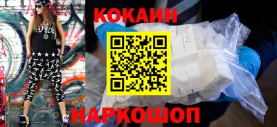 прущие грибы Беслан