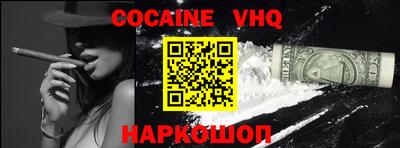 прущие грибы Беслан