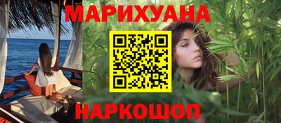 прущие грибы Беслан