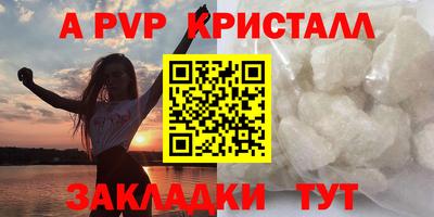 мдпв Балашиха