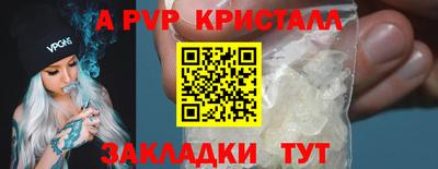 мдпв Балашиха
