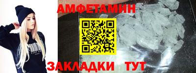 прущие грибы Беслан