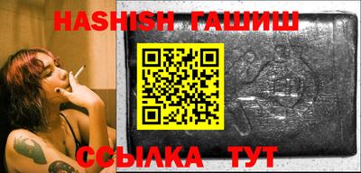 прущие грибы Беслан