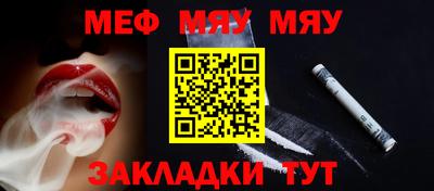 прущие грибы Беслан