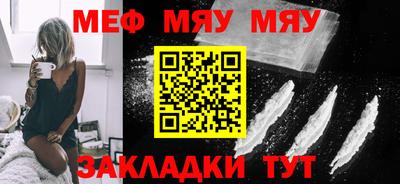 прущие грибы Беслан