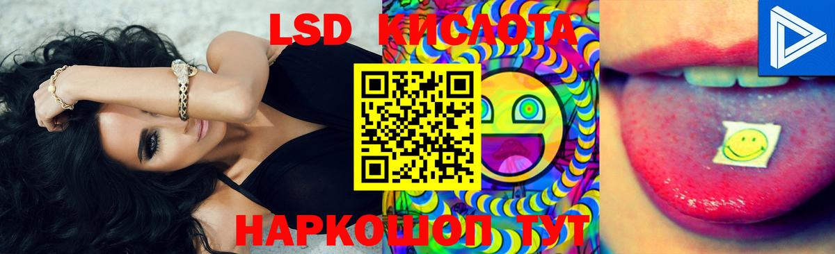 Зима  LSD-25 экстази ecstasy  Вход с VPN  ЛСД экстази ecstasy 