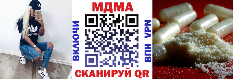 МДМА crystal  Зима 