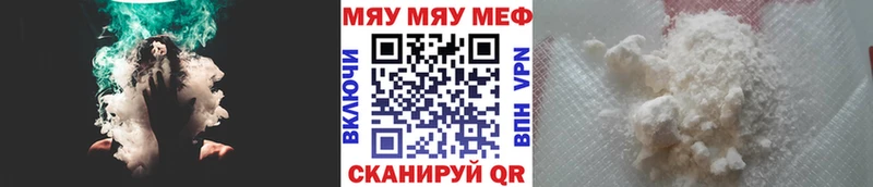 Мефедрон кристаллы  Зима 