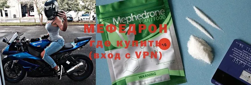 купить   Зима  Меф mephedrone 