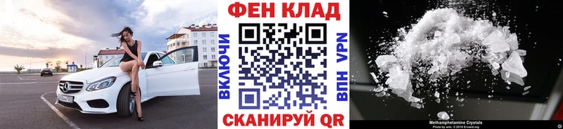Первитин витя МЕГА ссылка Зима