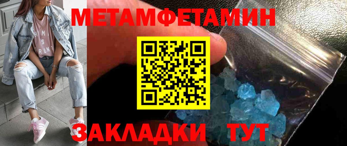 Метамфетамин Methamphetamine  Вход с VPN  Зима 